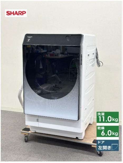 ■シャープ■ドラム式洗濯乾燥機　ES-G11B-SL　11/6kg　2024年製