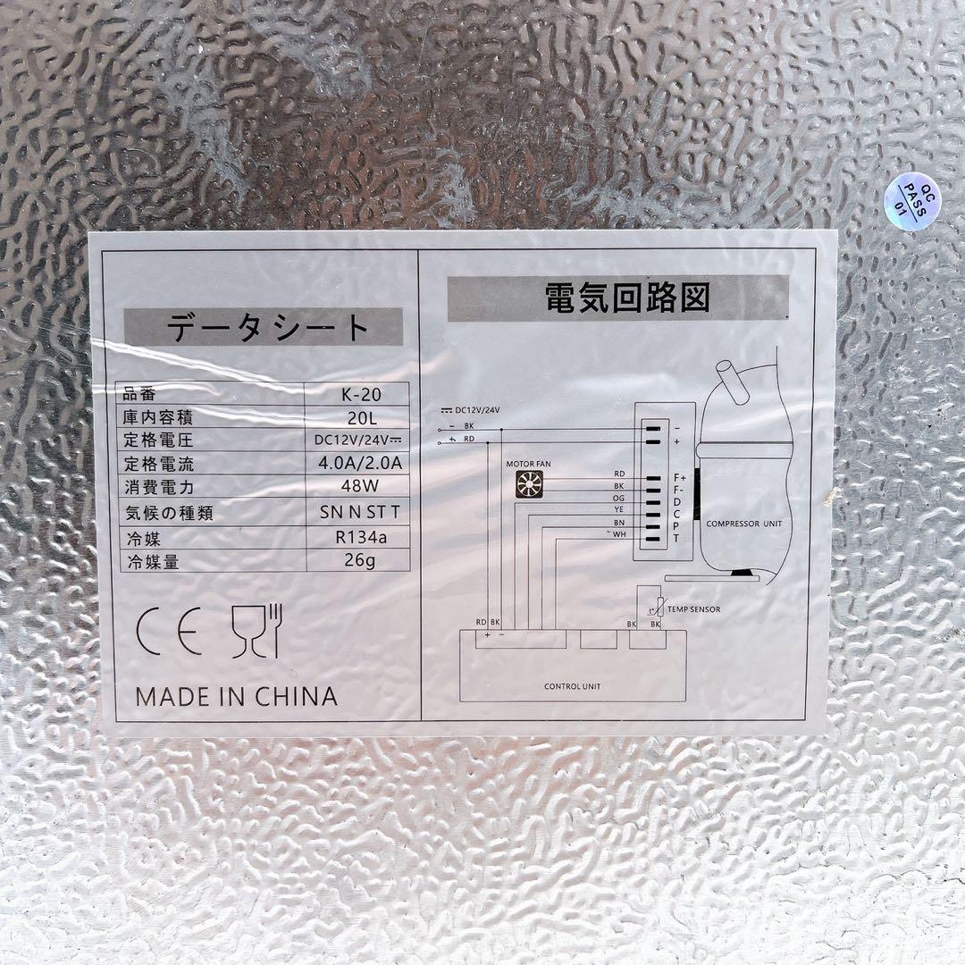 車載冷蔵庫 20LK-20コンプレッサー式冷凍庫家庭用AC/DC 電源 2WAY