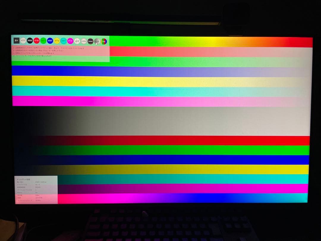 VX3276-2K-MHD-7 ViewSonic モニタ&モニターアーム