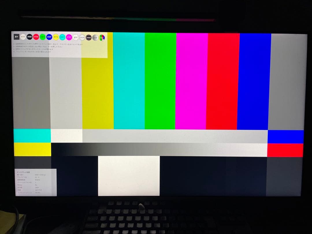 VX3276-2K-MHD-7 ViewSonic モニタ&モニターアーム