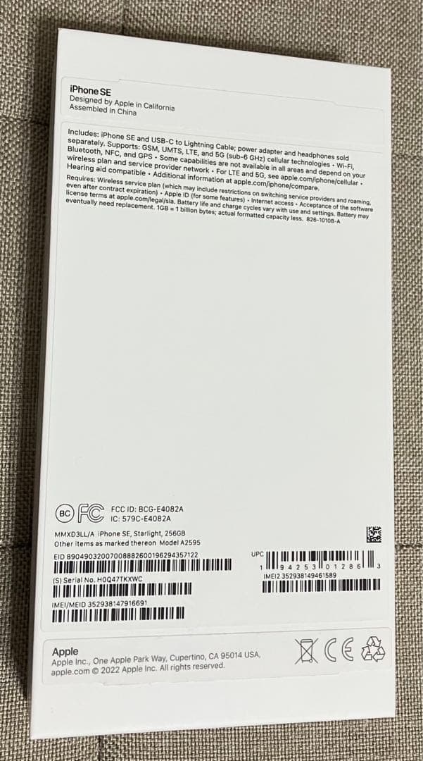 希少 US版 iPhone SE 第3世代 256GB ほぼ未使用 傷無し