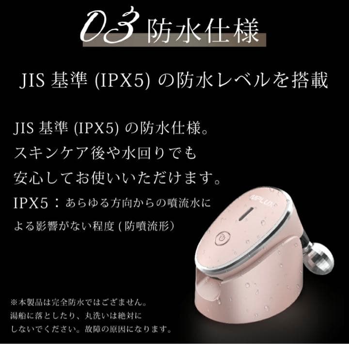 NIPLUX BEAUTY QRELLE 美顔ローラー ミニミスト 2点セット