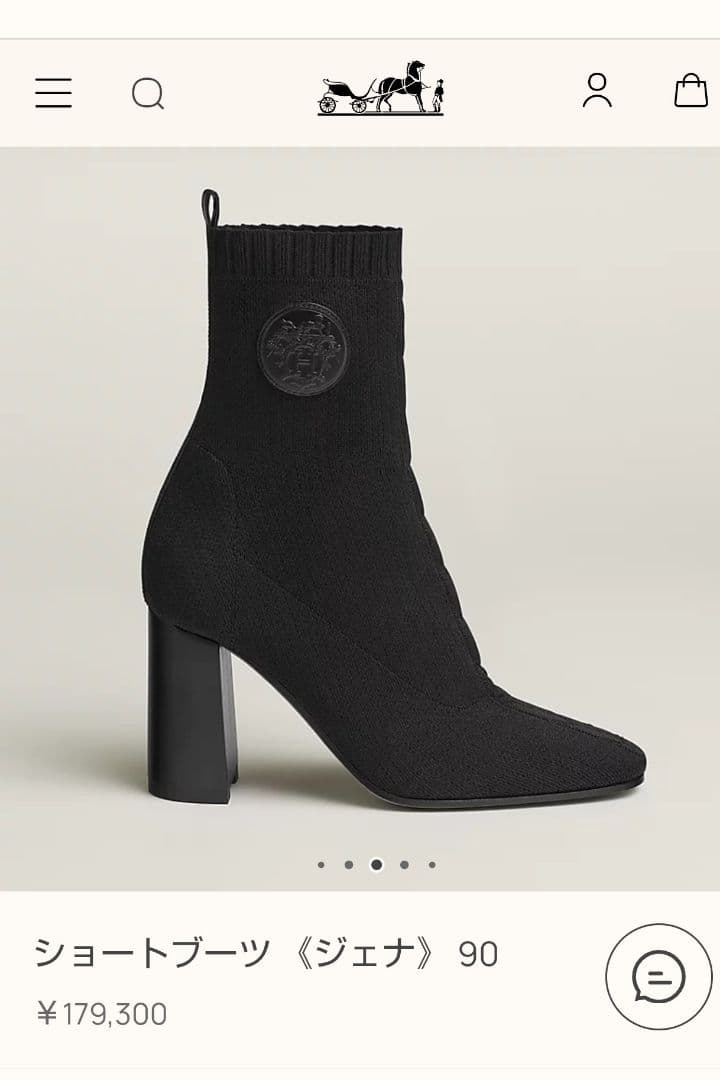 週末値下げ！エルメス　超美品　ショートブーツ　ジェナ 90　36.5　付属品完品