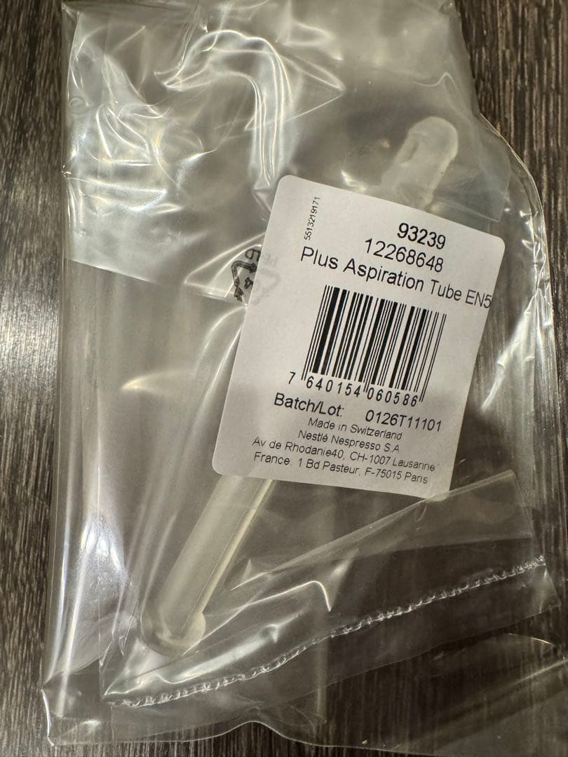 【美品】ネスプレッソ　ラティシマワン　コーヒーメーカー