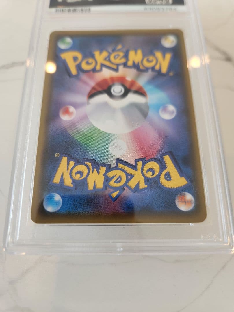 【極美品】ピカチュウVMAX プロモ バンザイ ピカチュウ 《PSA9》