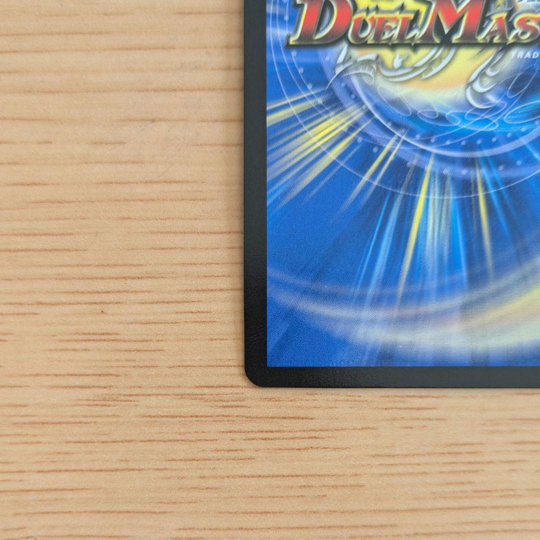 漆黒の深淵 ジャシン帝 25SD1 SR