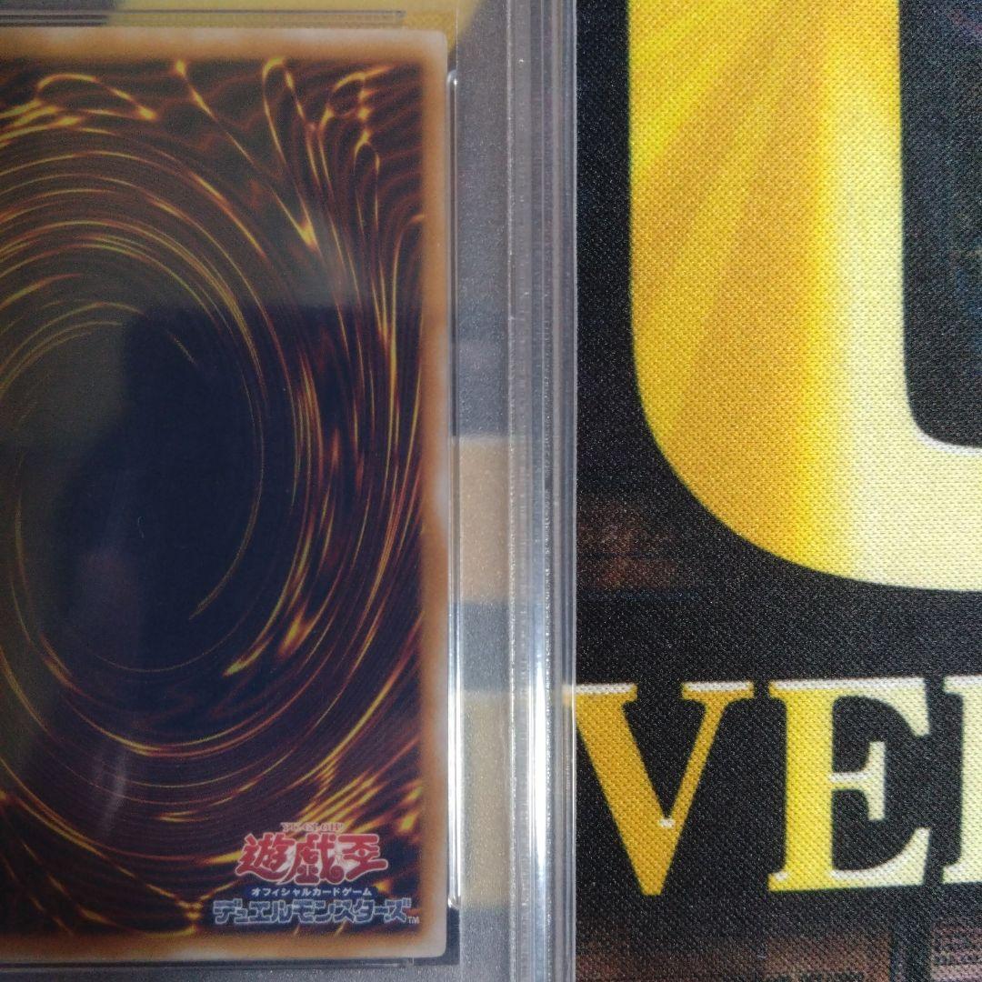 遊戯王　青眼の白龍　ブルーアイズホワイトドラゴン　レリーフ　PSA9