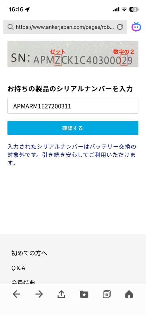 掃除機・クリーナー eufy RoboVac G30 Hybrid