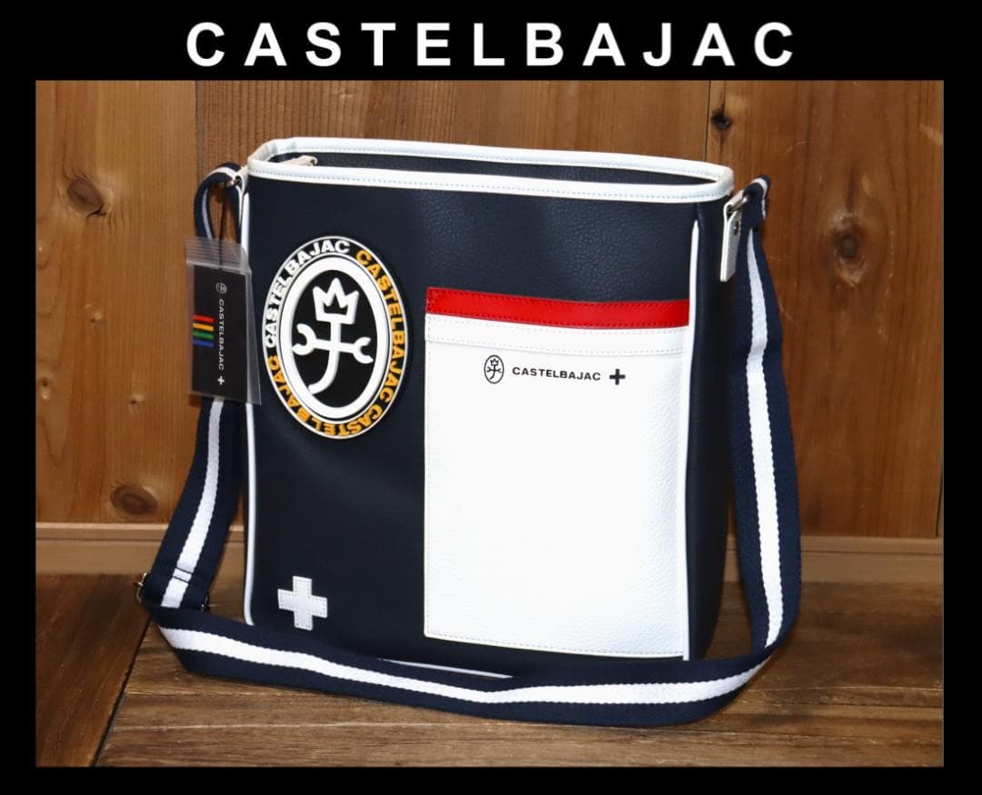 新品 CASTELBAJAC Mick レザー ショルダーバッグ Ⓗ