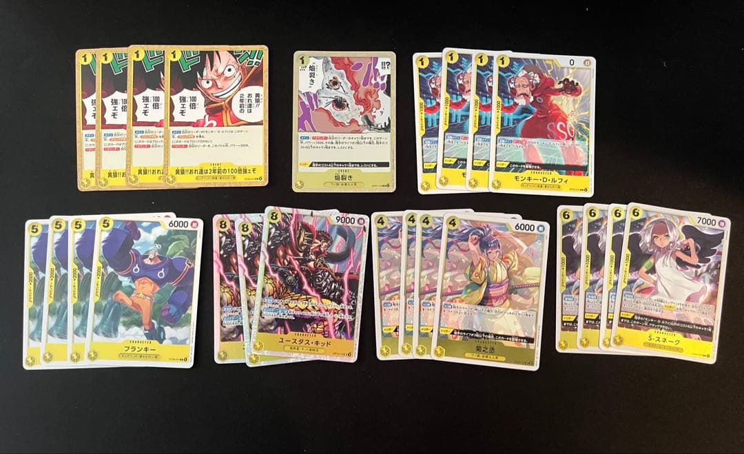 黄ルフィ　デッキ　構築済みデッキ　ワンピースカード