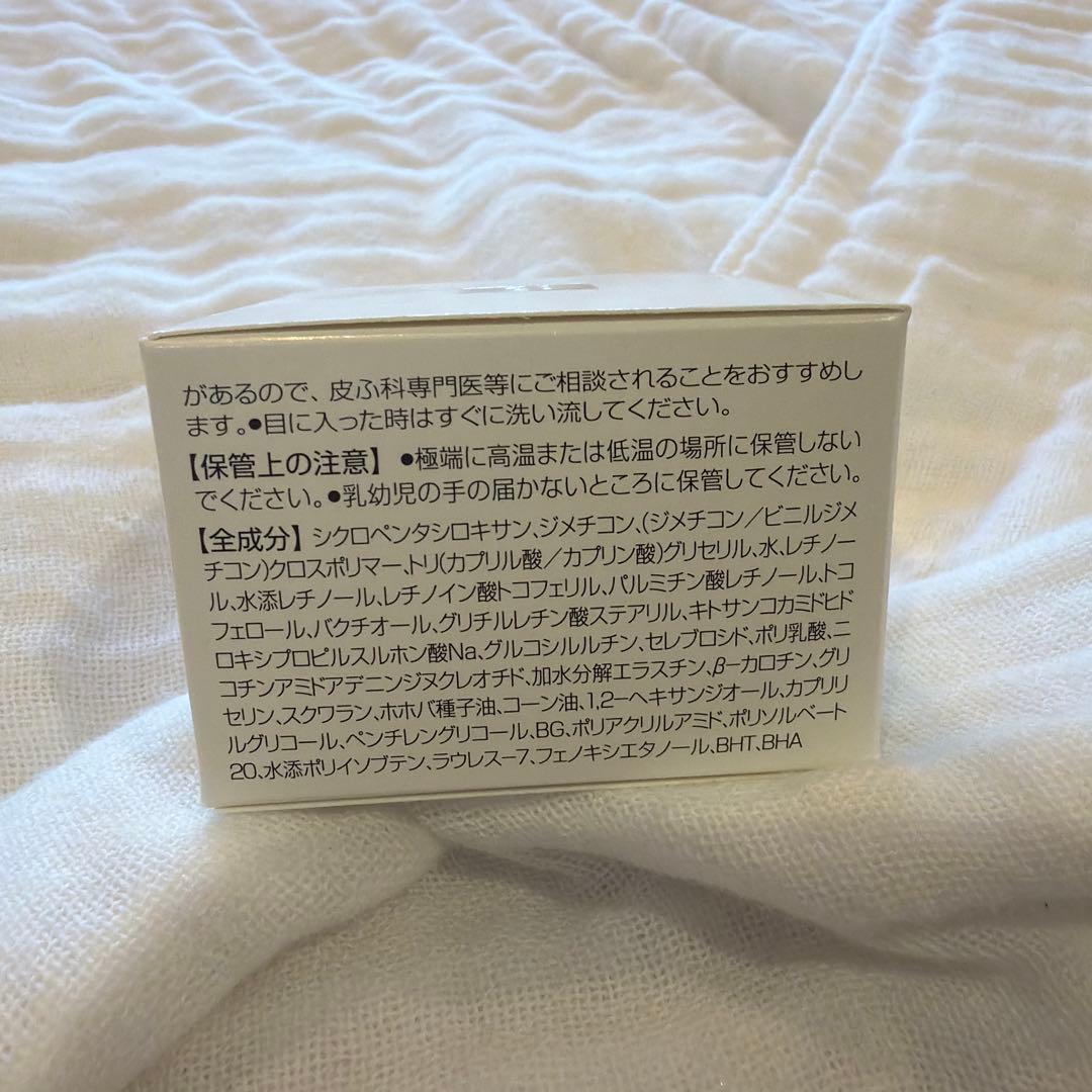 美容液 Dr.PUR AAA CREAM #7 30g