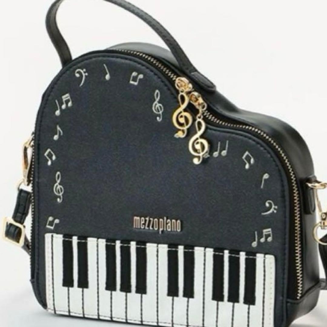 メゾピアノ ピアノ型　ショルダーバッグ