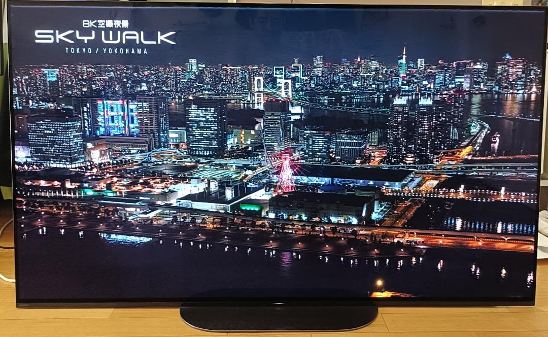 美品 20年製55V型 SONYBRAVIA KJ-55A9G 4K有機ELTV