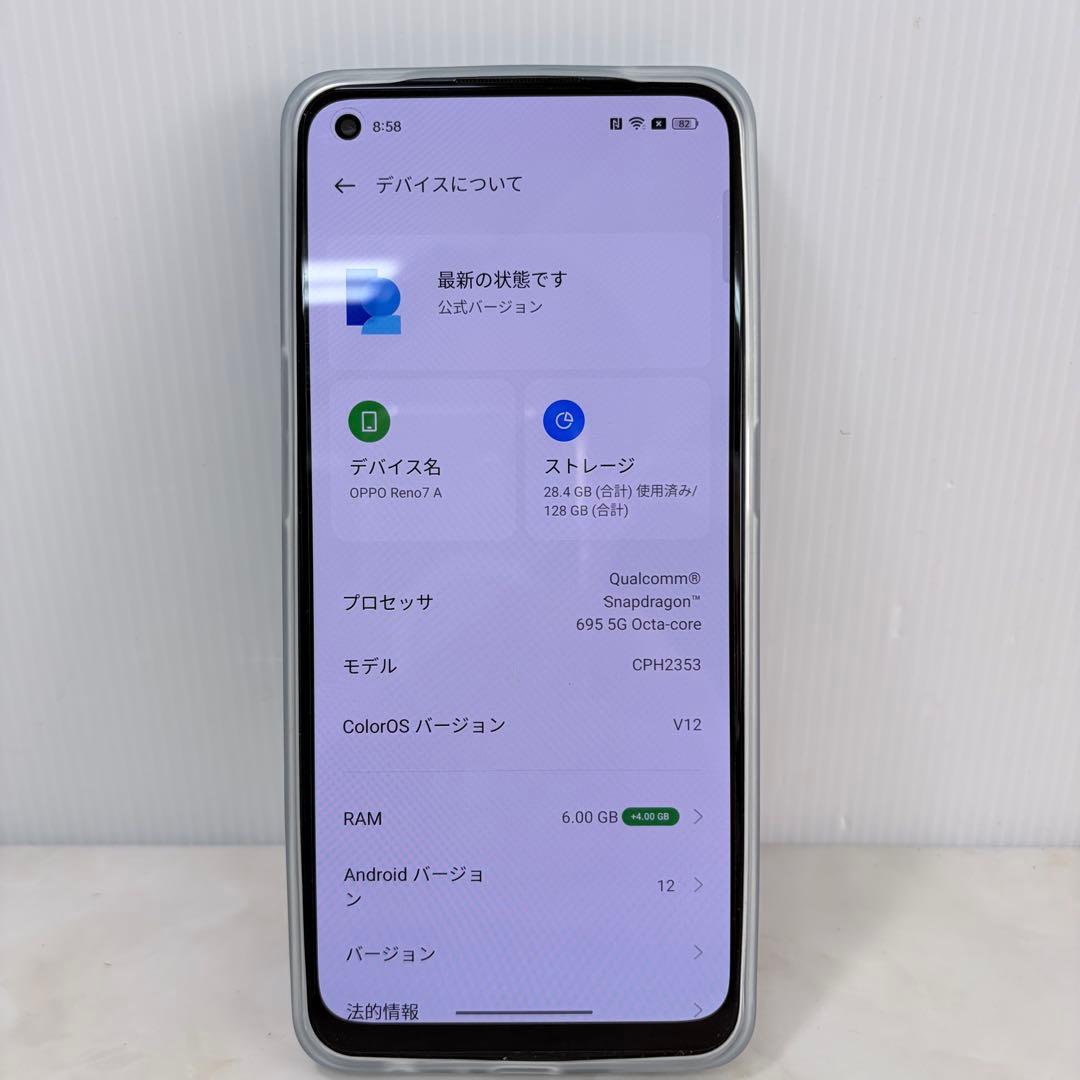 OPPO Reno7A スターリーブラック CPH2353