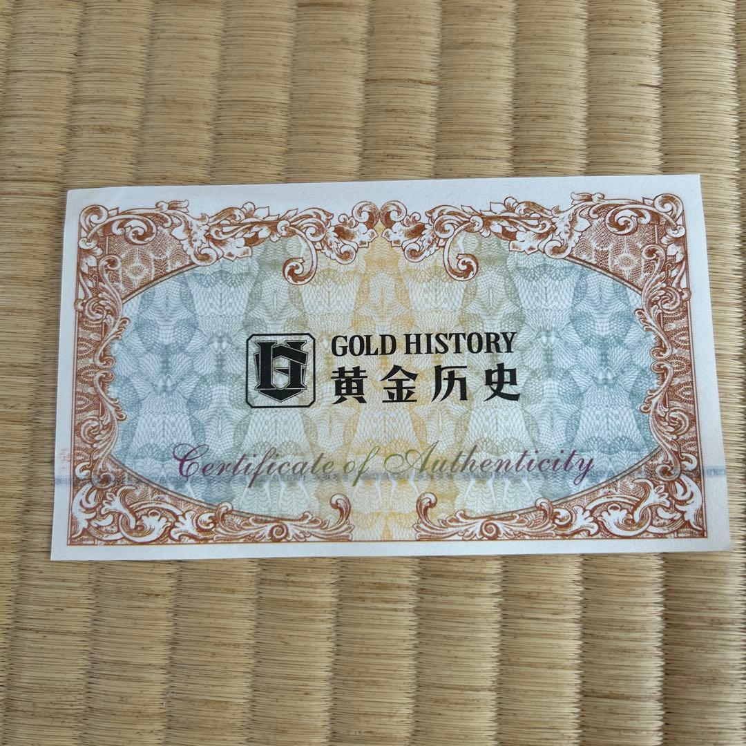 GOLD HISTORY(黄金歴史)好運一生　純銀(Ag.999)メダル10点