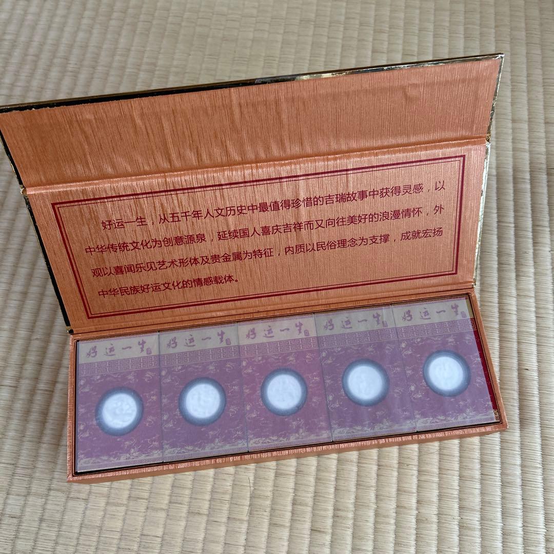 GOLD HISTORY(黄金歴史)好運一生　純銀(Ag.999)メダル10点