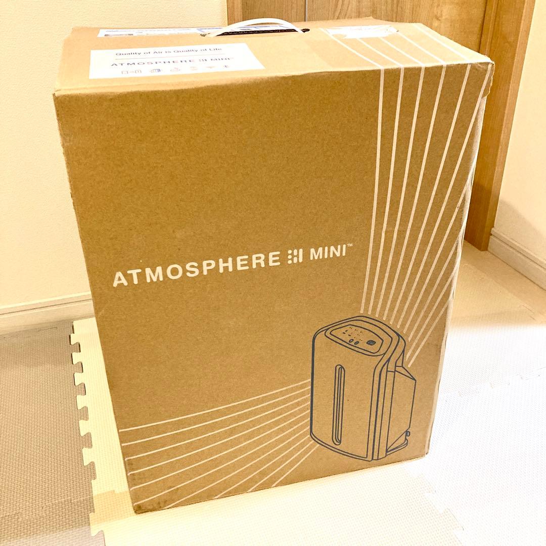 2025年製 新品未使用 アムウェイ 空気清浄機 最新型 アトモスフィアミニ