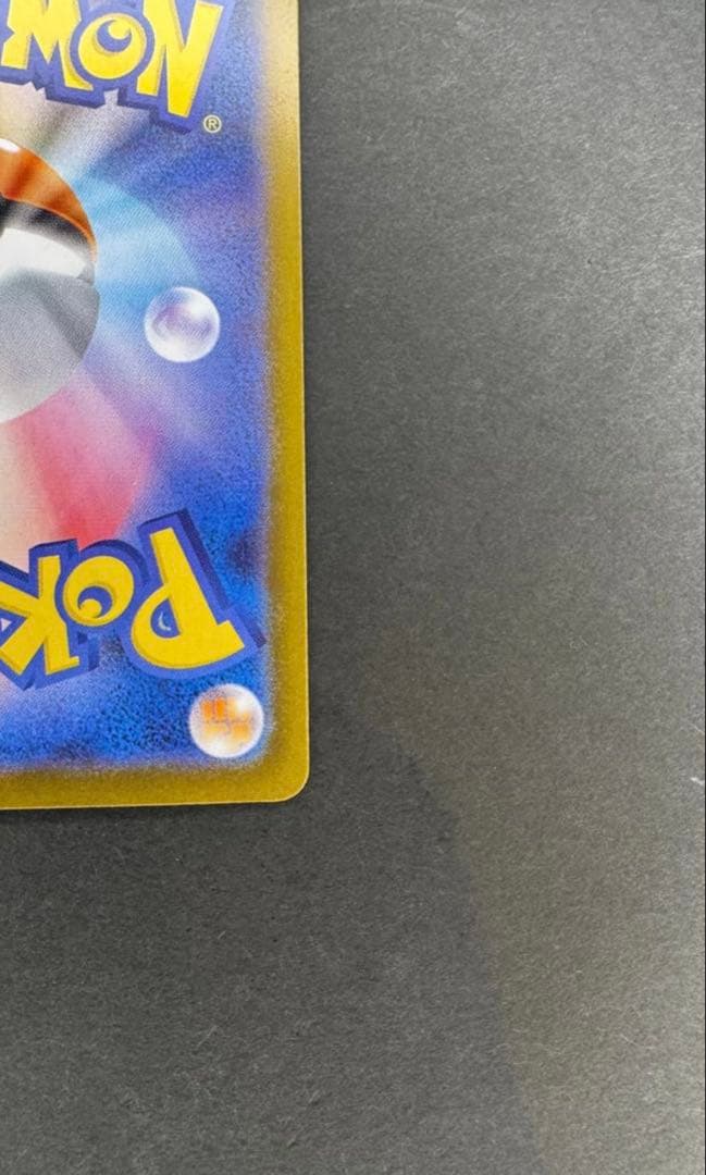 ロケット団のミュウツーex SAR [SV10 125/098]