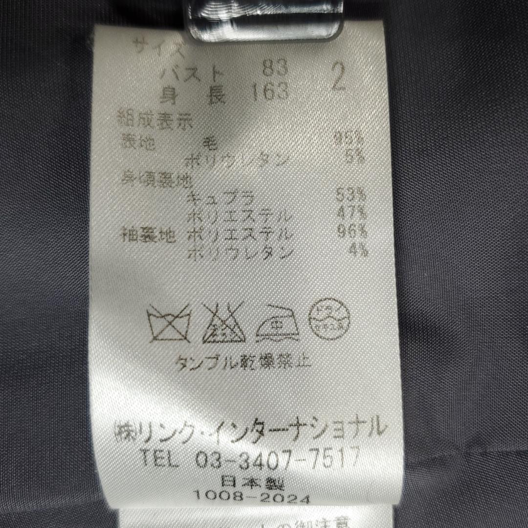 nananananananさん専用 Theory パンツスーツ グレー 2　M