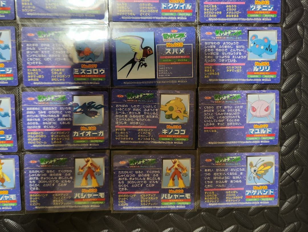 【希少】ポケモンカードダズ トップガム アドバンスジェネレーション ダイパ