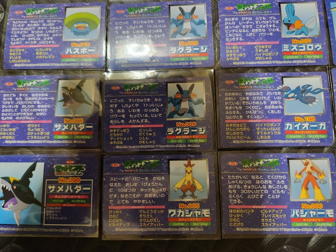 【希少】ポケモンカードダズ トップガム アドバンスジェネレーション ダイパ