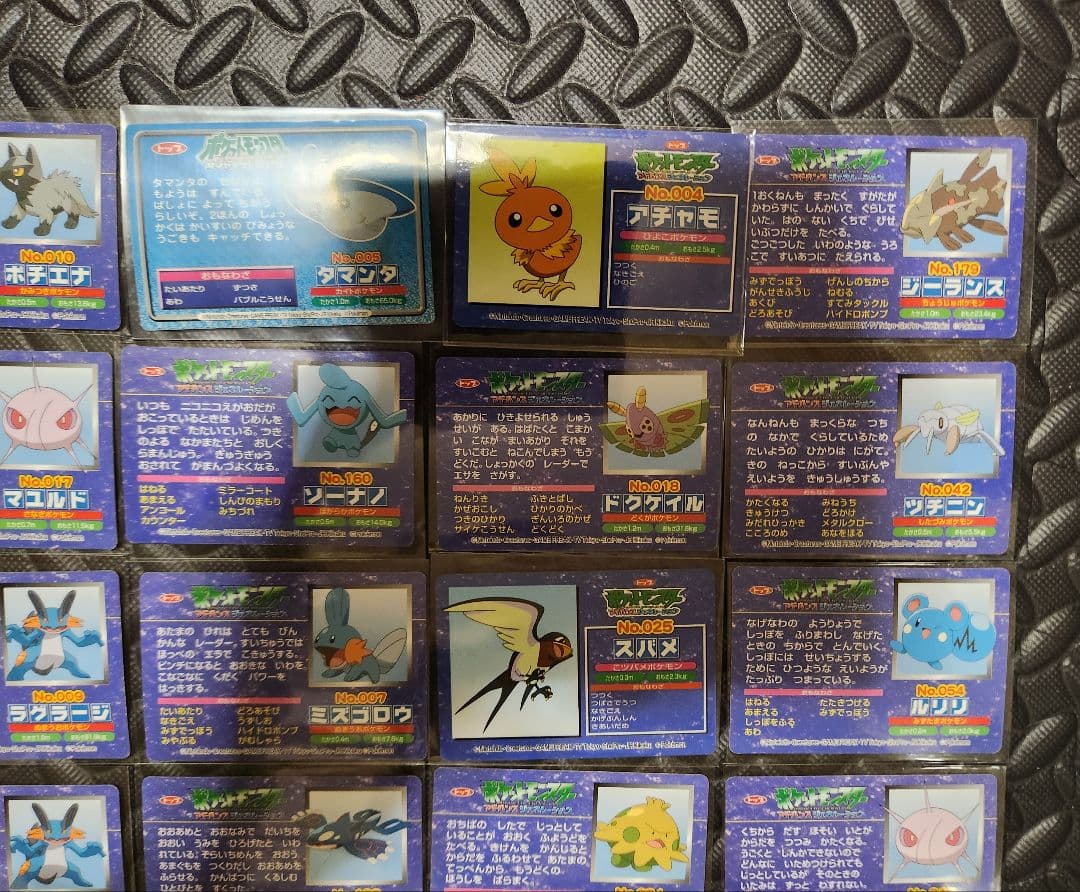 【希少】ポケモンカードダズ トップガム アドバンスジェネレーション ダイパ