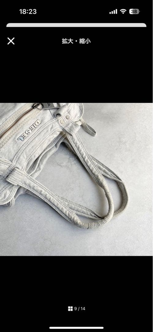 バッグ 00s archive diesel l logo tote