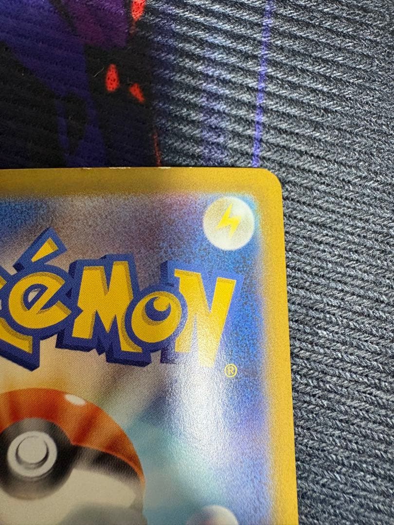 メガサーナイトex SAR メガシンフォニア