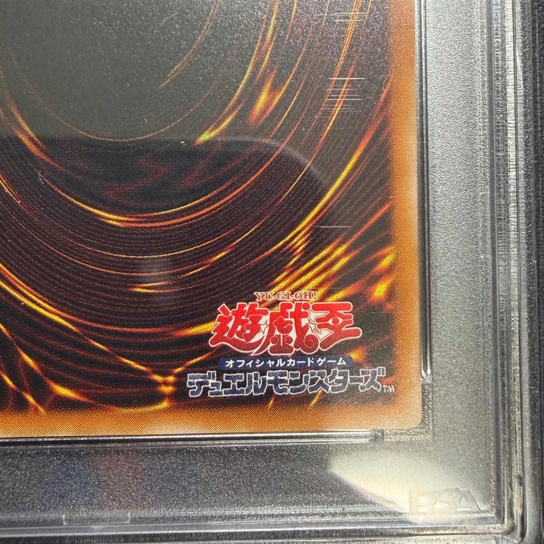 遊戯王カード デーモンの召喚 SC-51 レリーフ　PSA9