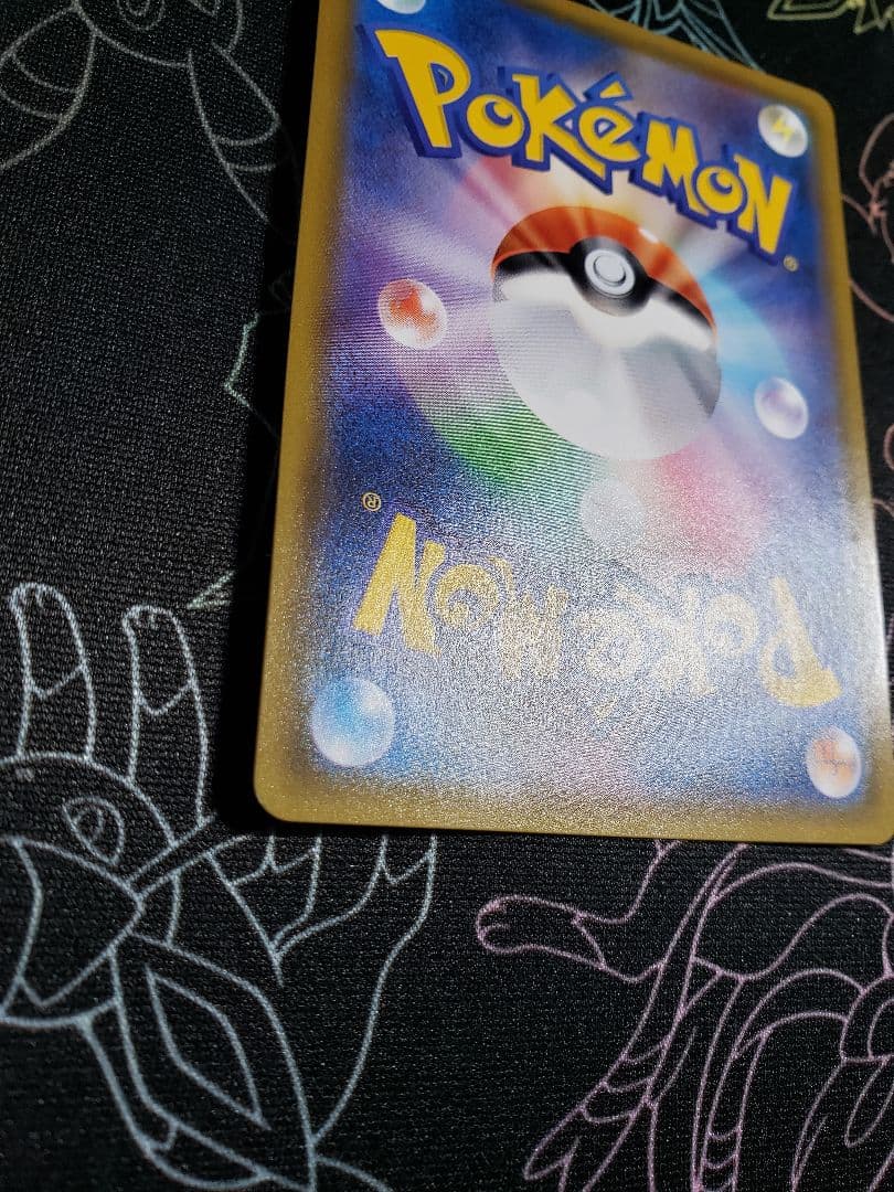 ミュウツー&ミュウGX SR SM11 ミラクルツイン 097/094