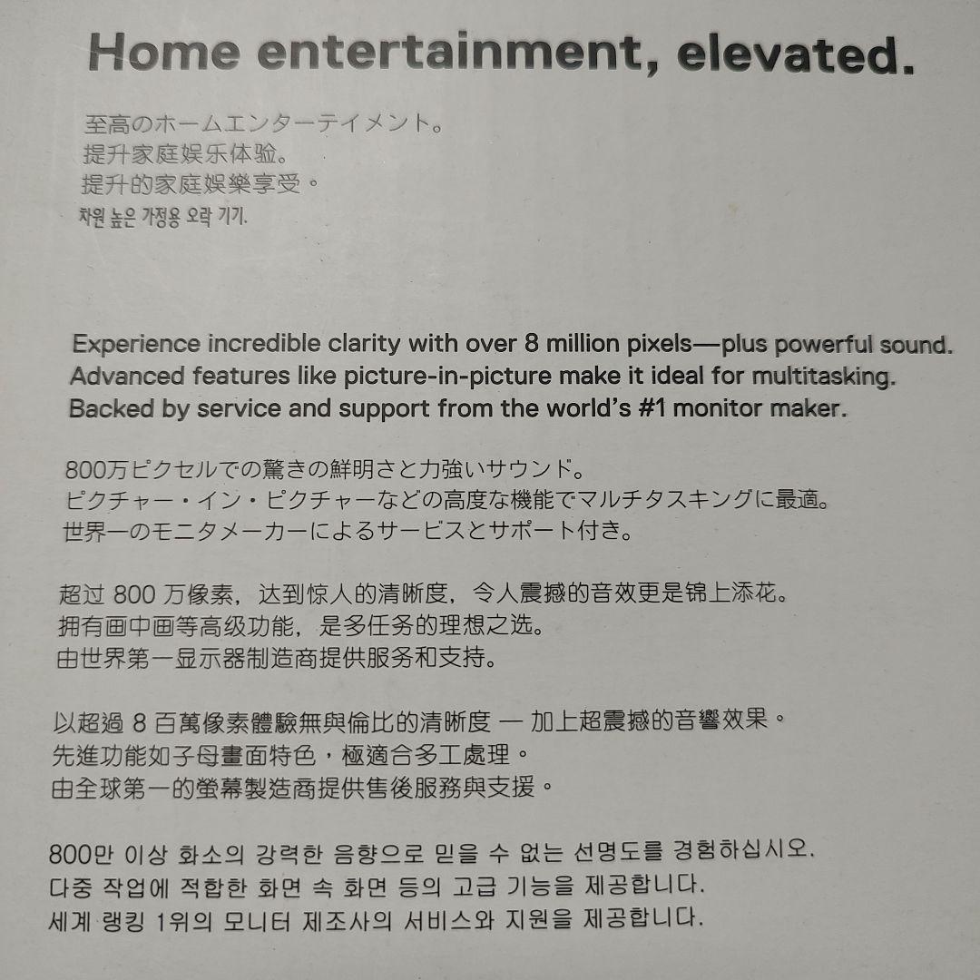 【完動美品】DELLモニター 4K 27.9インチ S2817Q【箱付き】