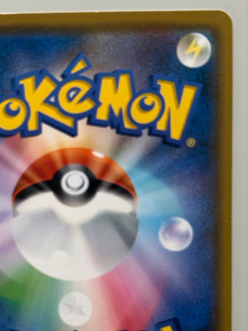 ポケモンカード ムンク コダック