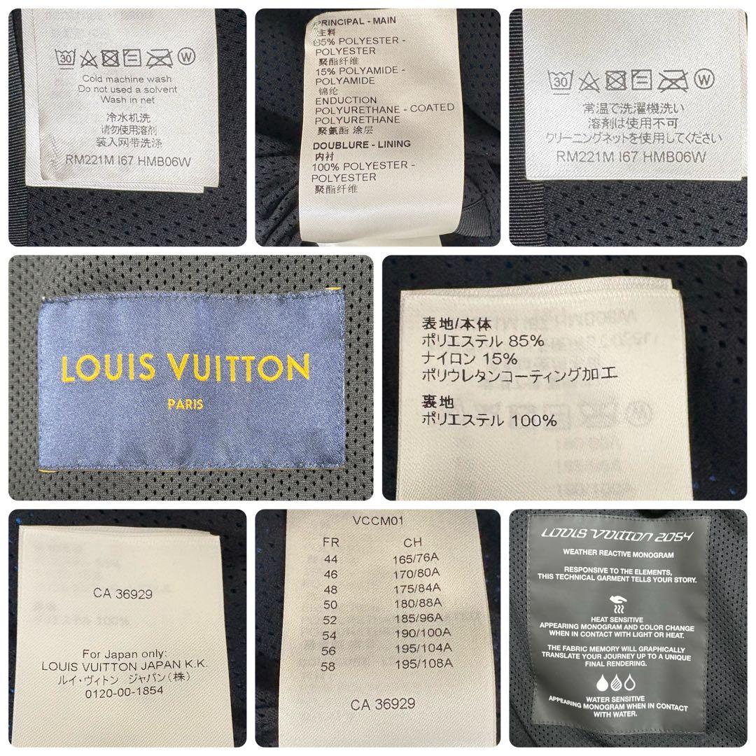 【国内限定2着】ルイヴィトン 2054 カモリーブス モノグラム ブルゾン