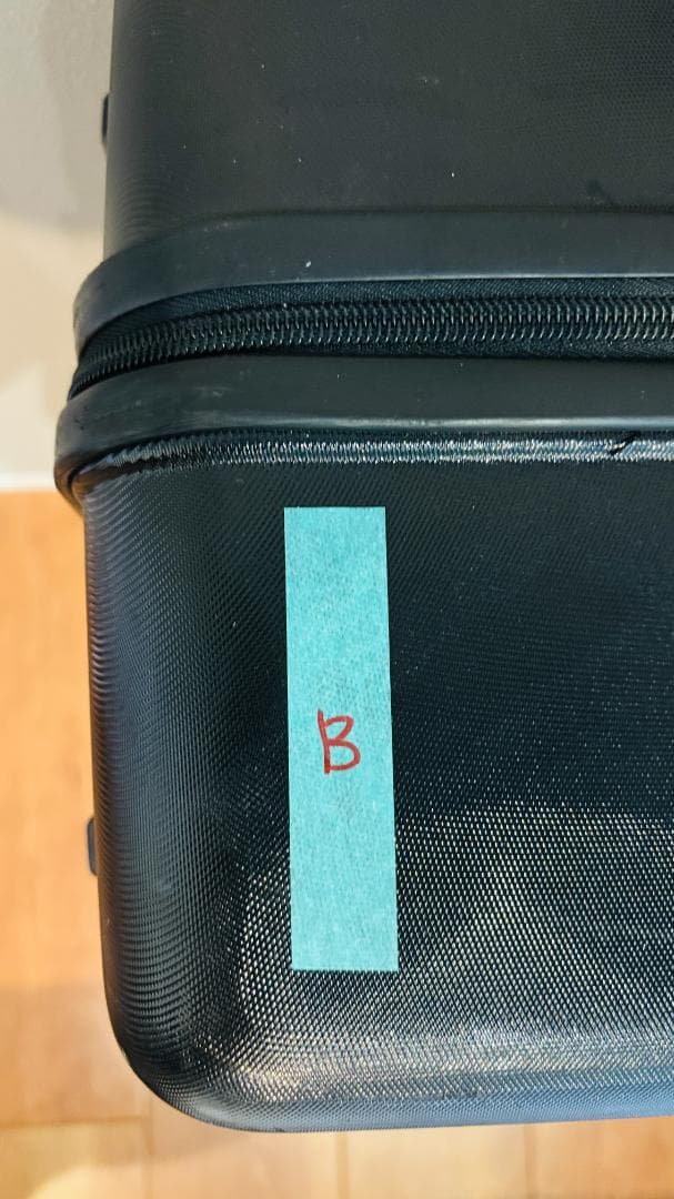 無印良品バーを自由に調節できるハードキャリーケース-Ｂ（１０５Ｌ）送料込み