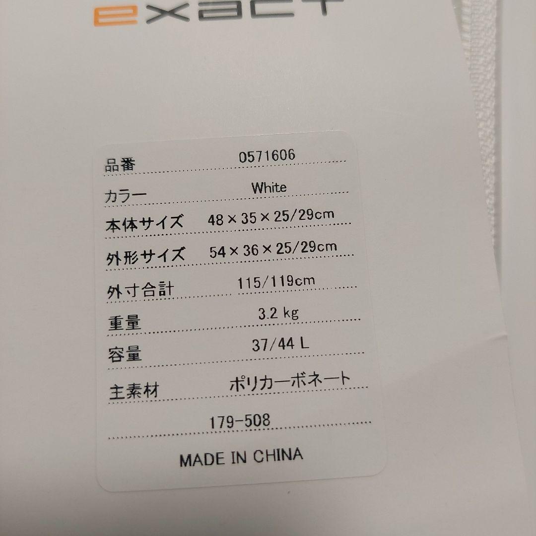 【週末Sale】ACE スーツケース ホワイト