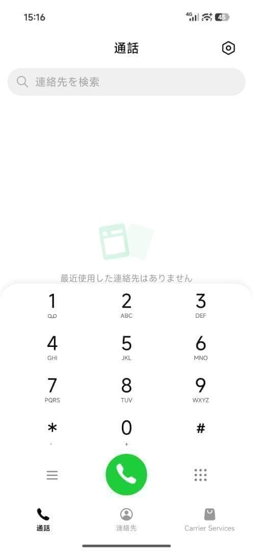 【新品未開封】XIAOMI 17 16GB/512GB 中国版