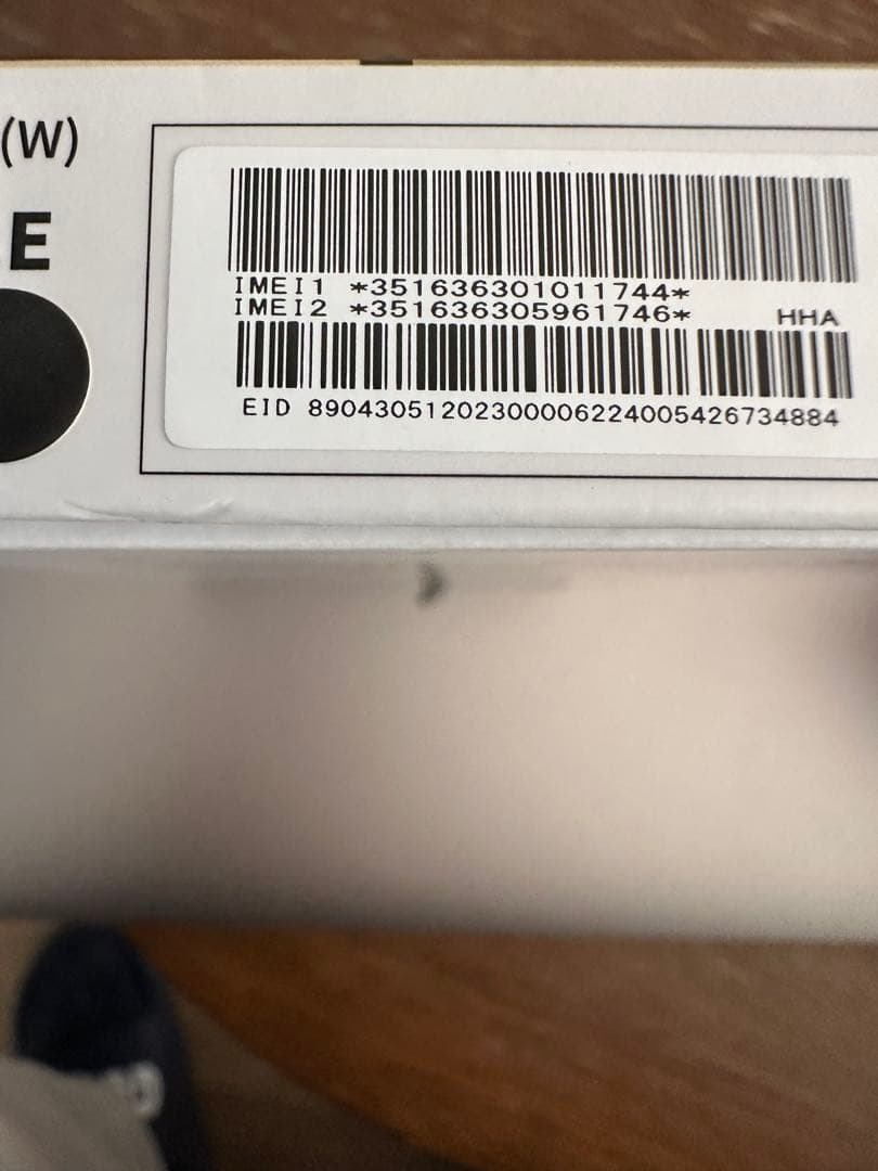 スマートフォン本体 docomo AQUOS wish 4