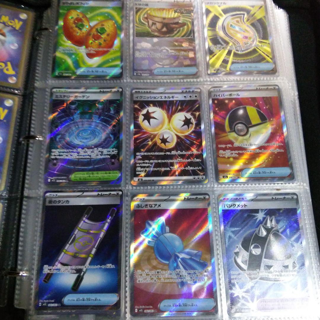 ポケモンカード メガゲンガーrr シークレットボックス プレシャスキャリーなど