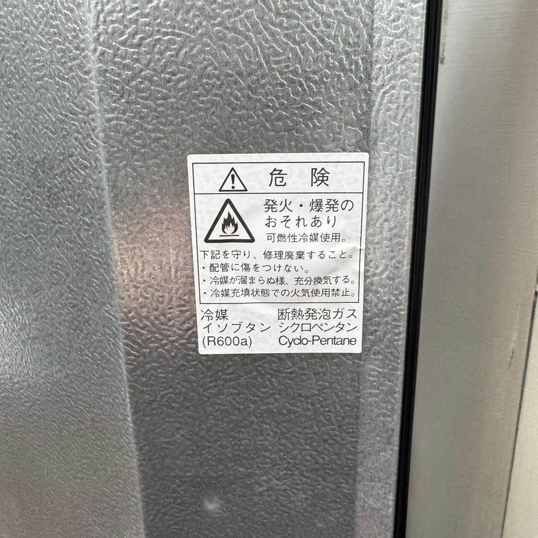 ユーイング U-ING 冷凍冷蔵庫 110 右開き 2ドア ノンフロン