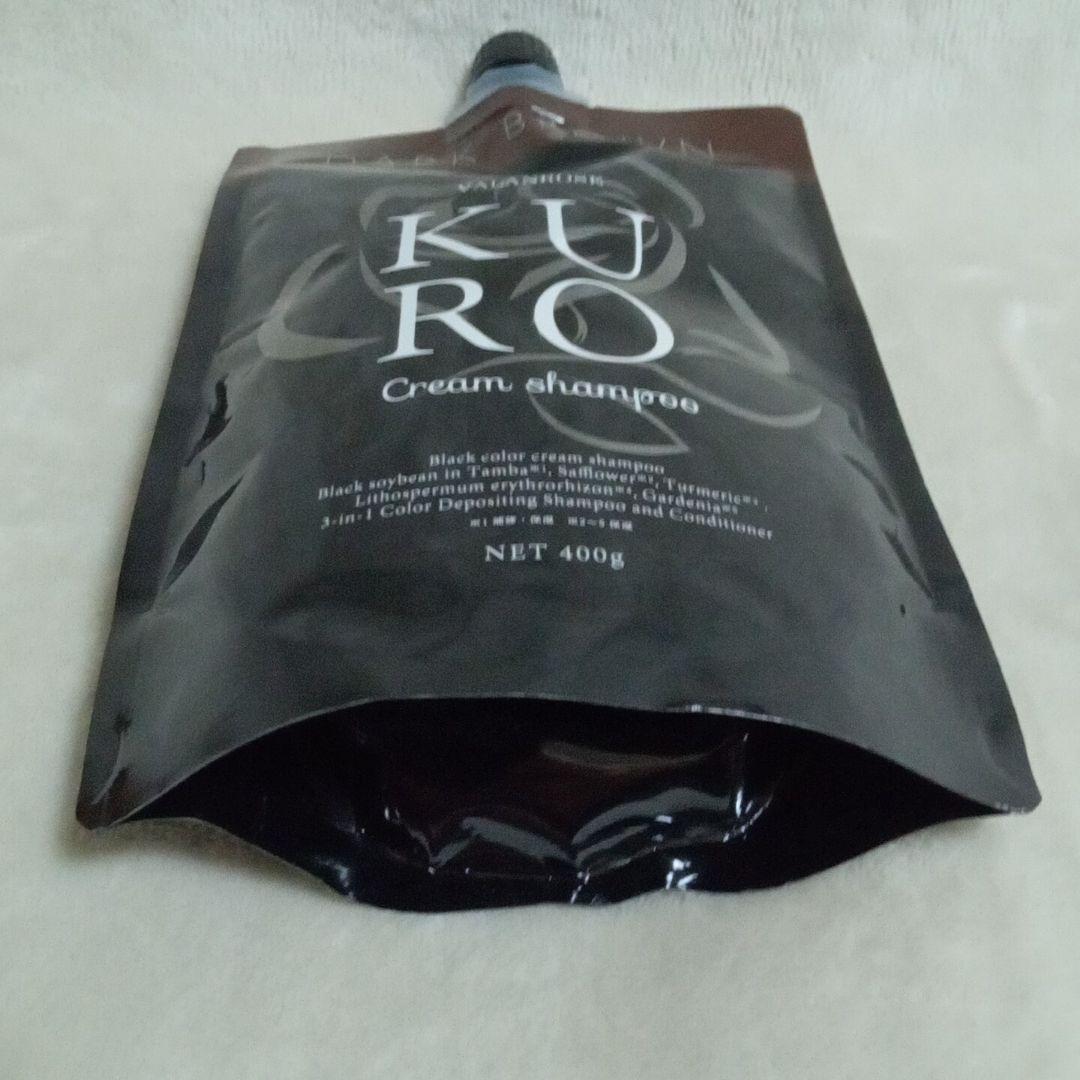 新品 バランローズ KURO クリームシャンプー ダークブラウン 400g 2個
