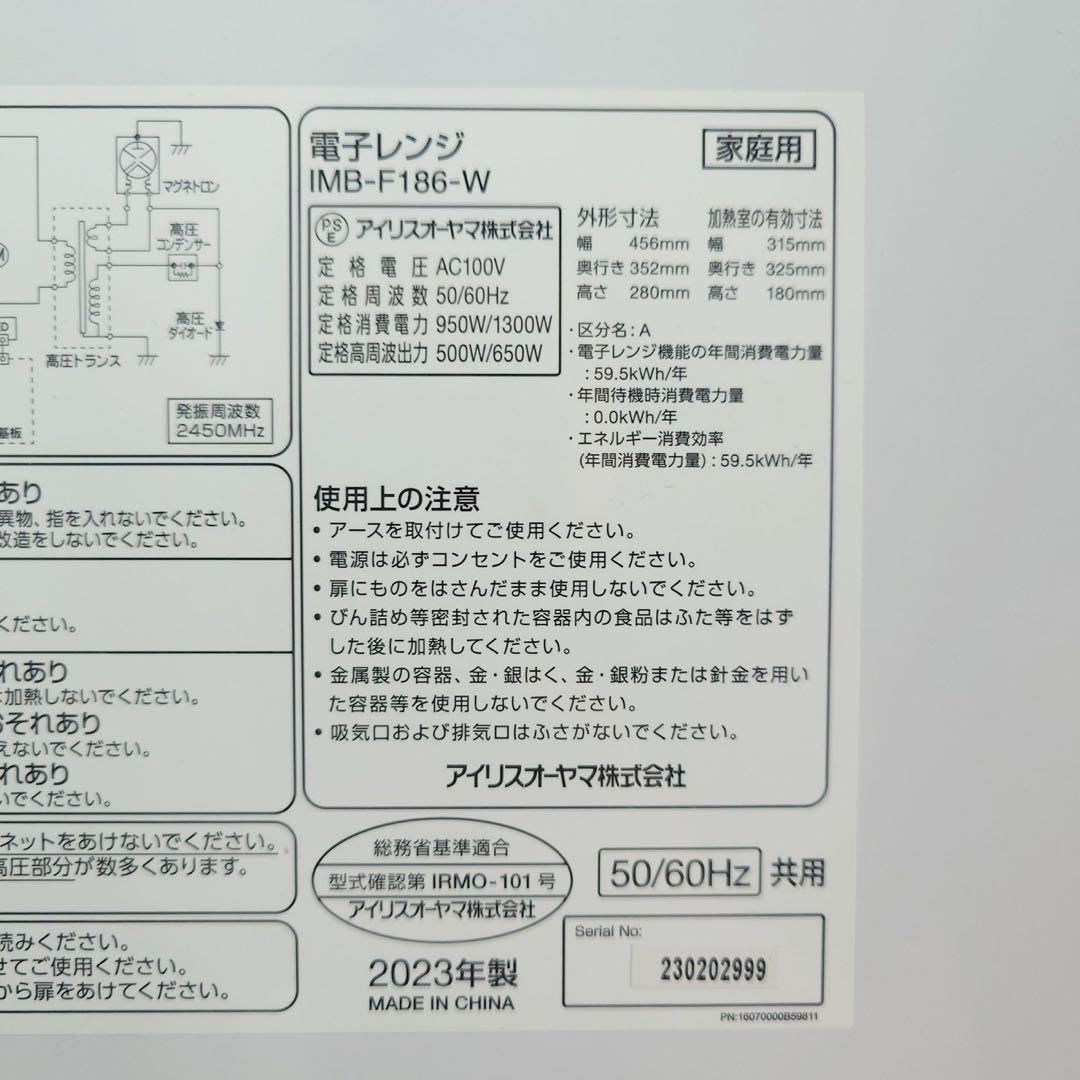 生活家電 4点セット 冷蔵庫 洗濯機 炊飯器 電子レンジ 1人暮らし D036