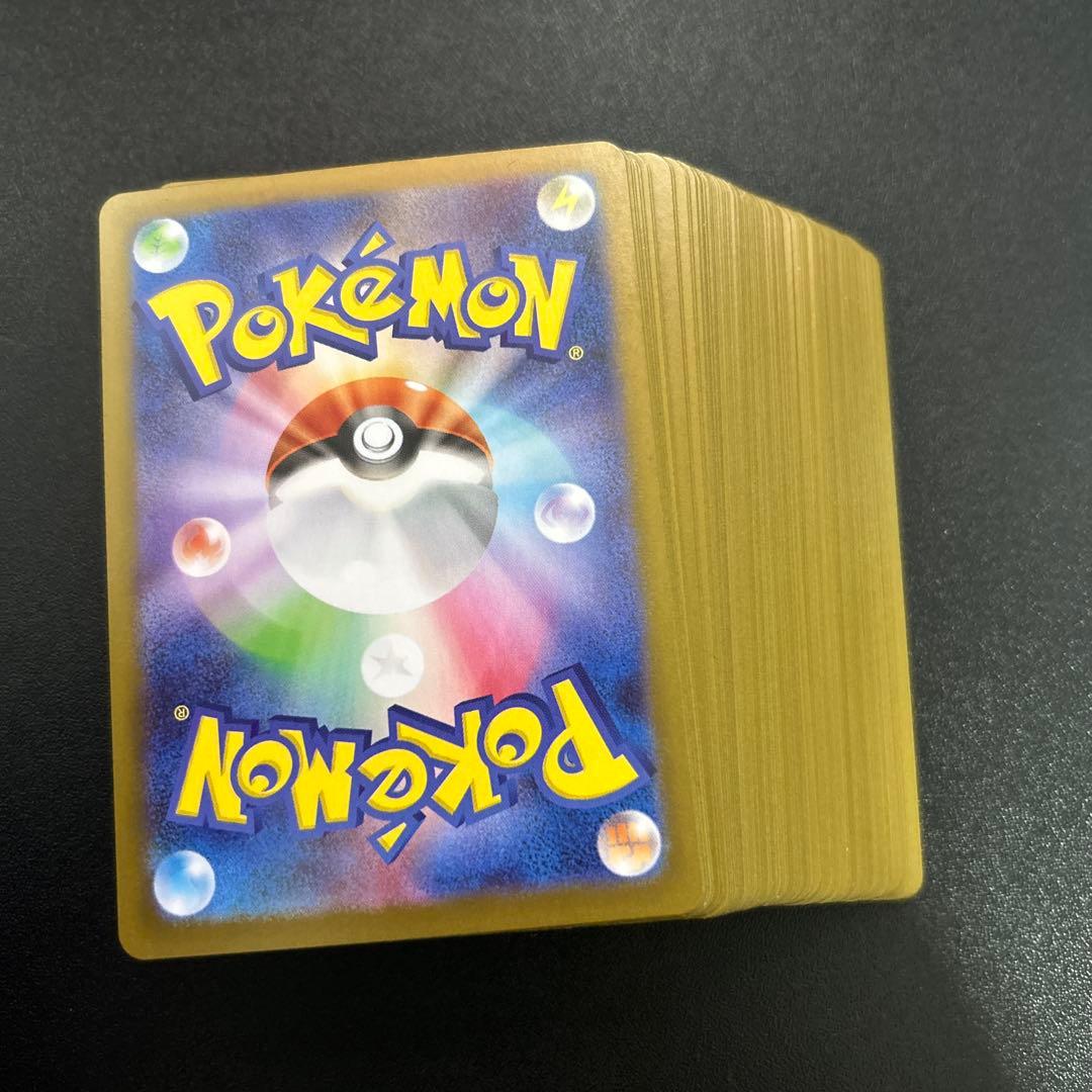 ハガネール AR 073/063 88枚