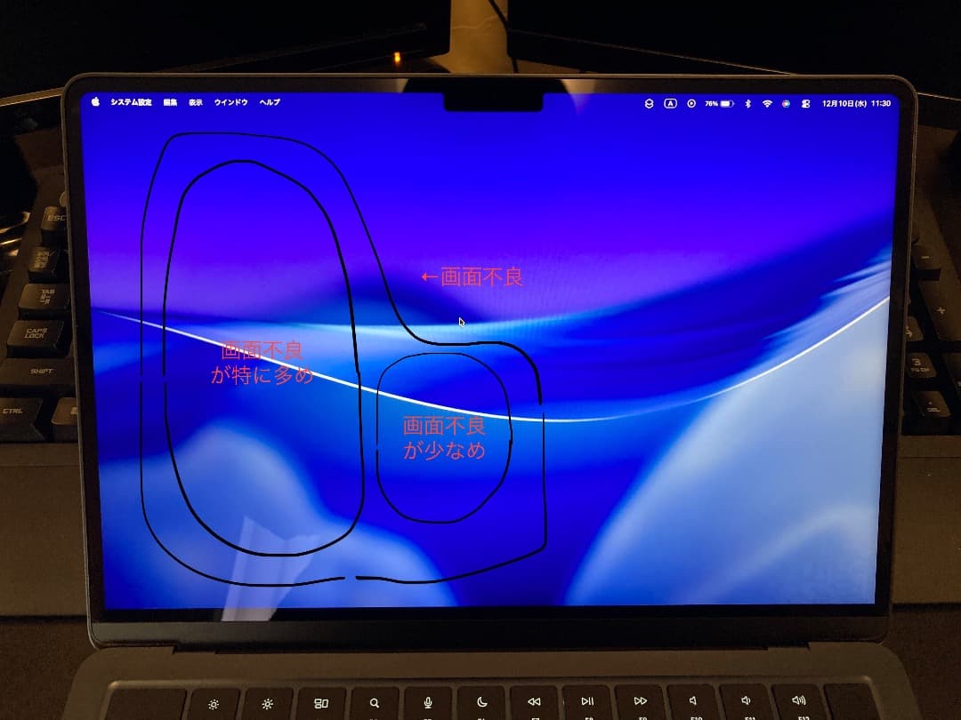 MacBook Air 2022 M2 8GB 256GB ミッドナイト 訳あり