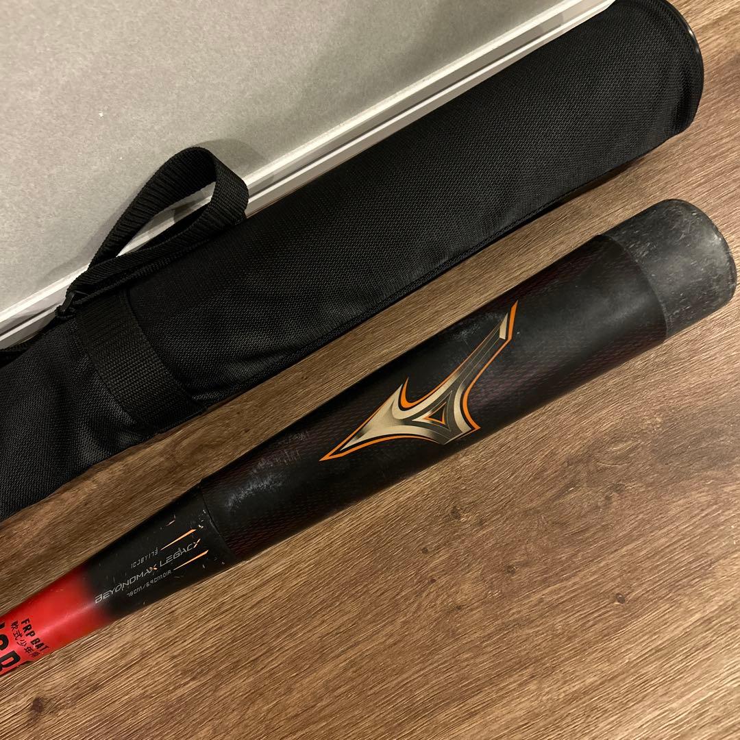 早い者勝ち！値下げ！ミズノ限定カラービヨンドマックスレガシー軟式バット 78㎝