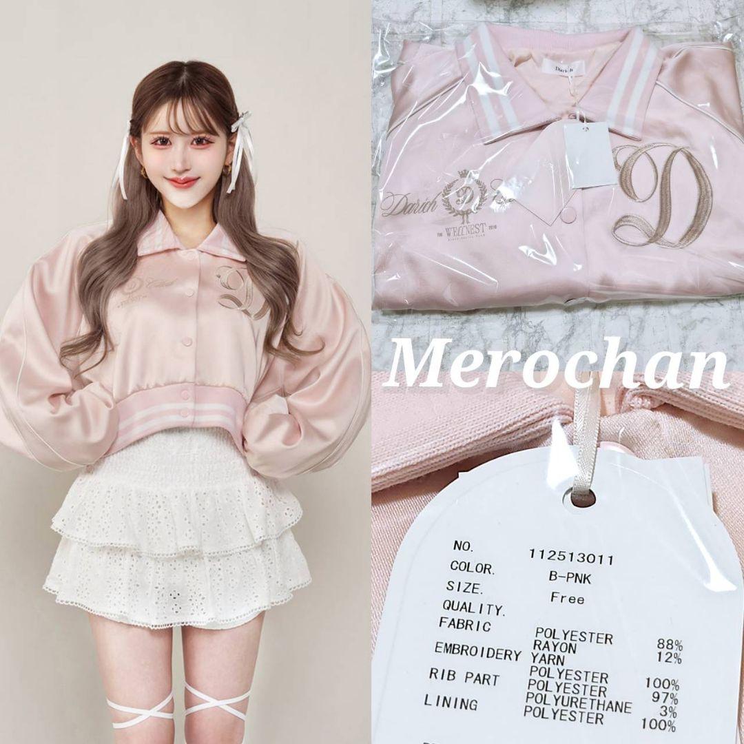 ダーリッチ Darich Clubスカジャン B-PNK