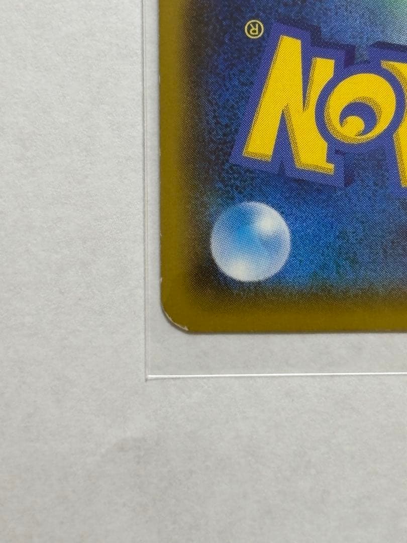 ルギアEX【SR】{092/081} [XY]