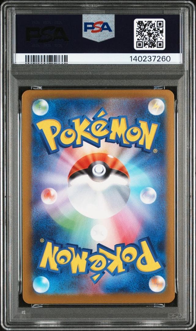 PSA10 オドリドリ SAR ポケモンカード 140237260