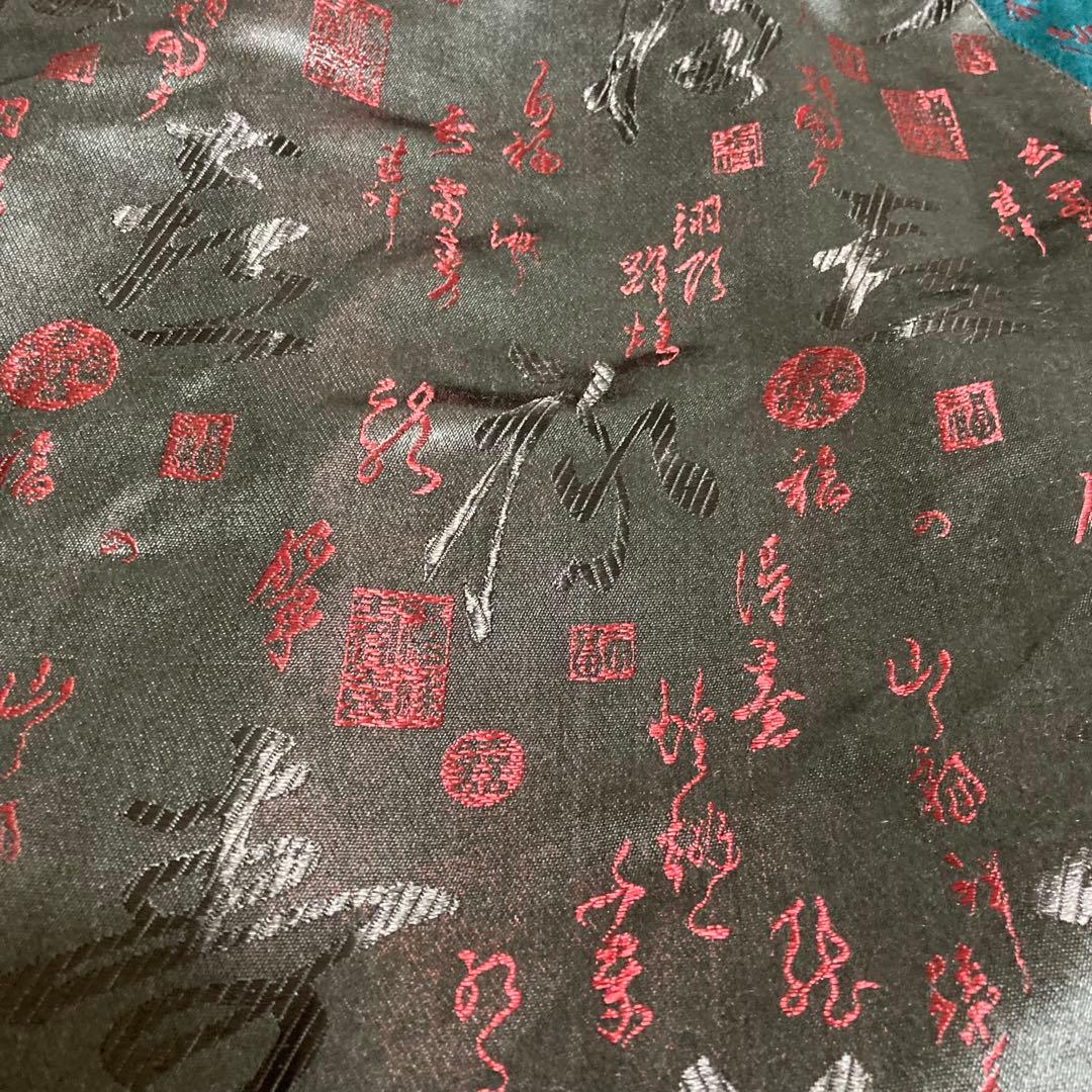 稀少 花旅楽団 総刺繍 和柄 リバーシブル スカジャン Sサイズ 孔雀