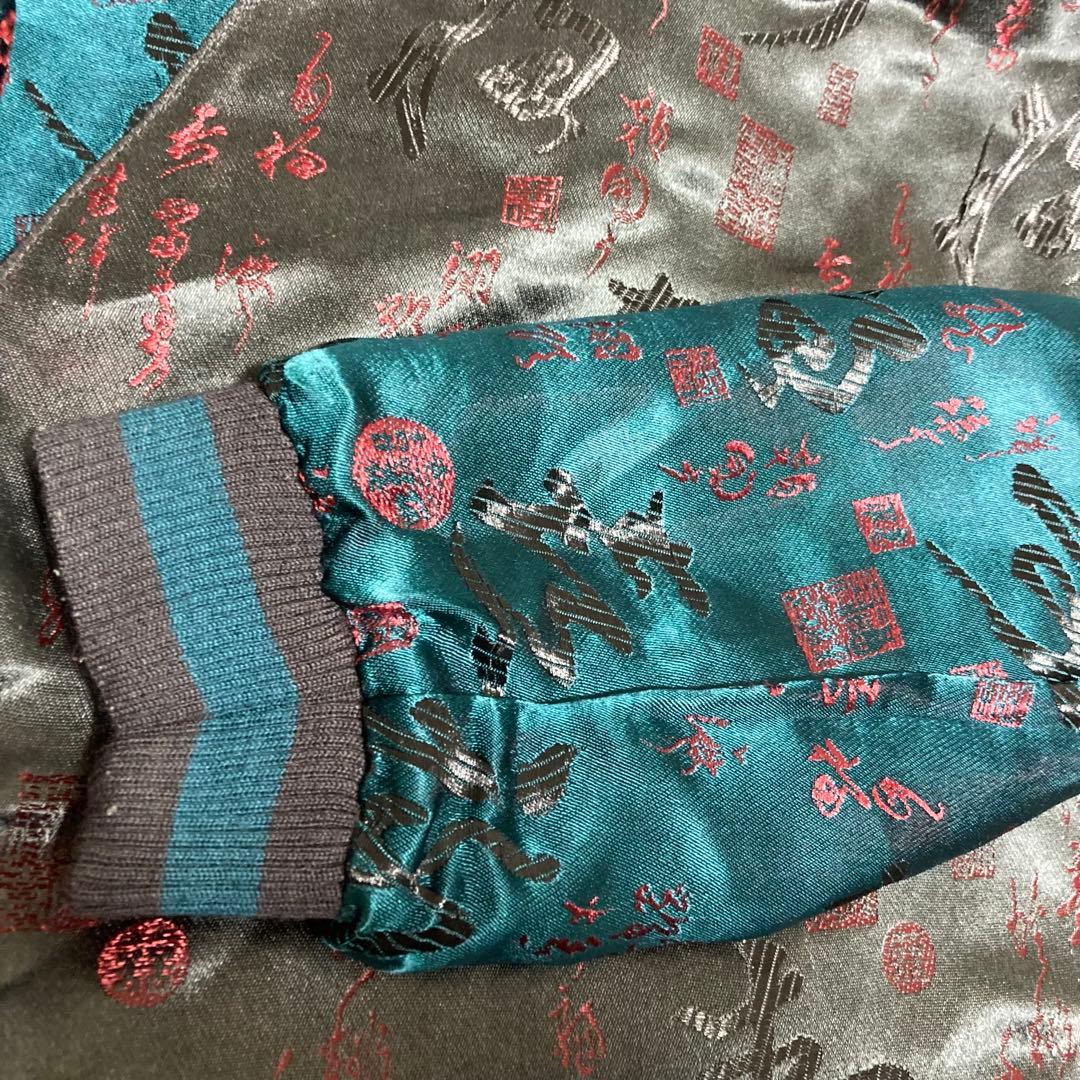 稀少 花旅楽団 総刺繍 和柄 リバーシブル スカジャン Sサイズ 孔雀