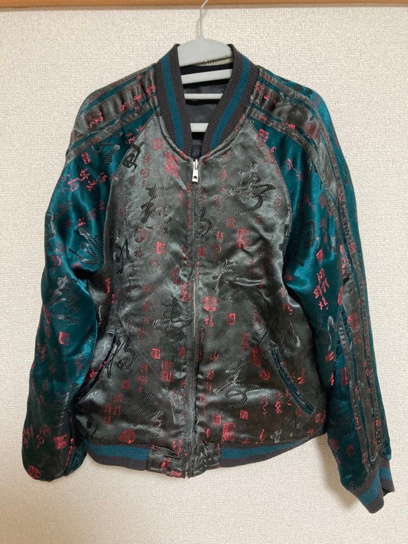 稀少 花旅楽団 総刺繍 和柄 リバーシブル スカジャン Sサイズ 孔雀